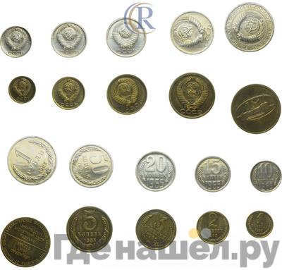 Годовой набор 1965 года ЛМД Госбанка СССР