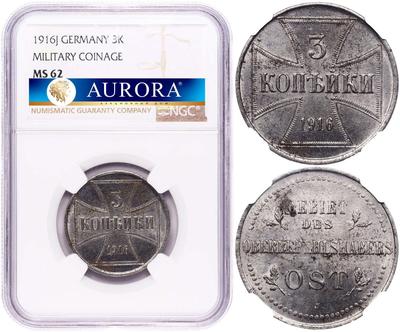 3 копейки 1916 года