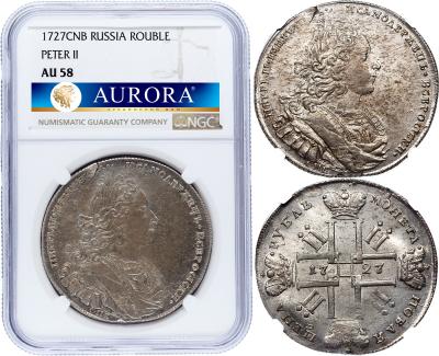 1 рубль 1727 года