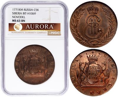 5 копеек 1771 года