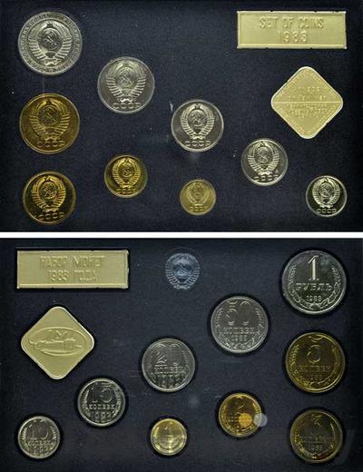 Годовой набор 1983 года