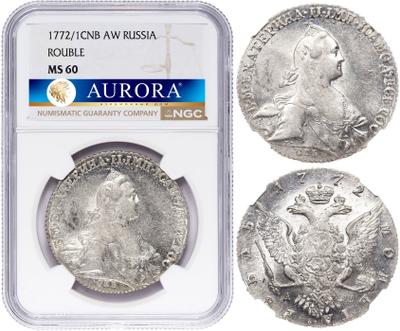 1 рубль 1772 года