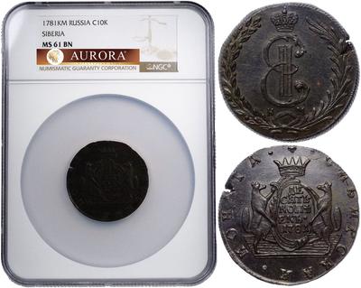 10 копеек 1781 года КМ Сибирская монета