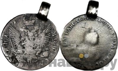 Полтина 1754 года