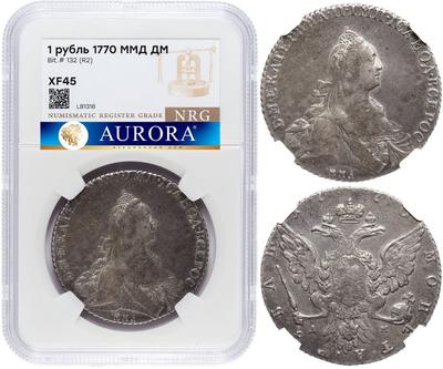 1 рубль 1770 года