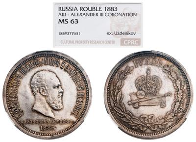 1 рубль 1883 года  Александр III Коронован в Москве