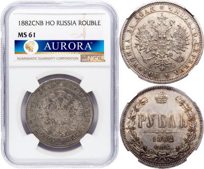 1 рубль 1882 года СПБ НФ