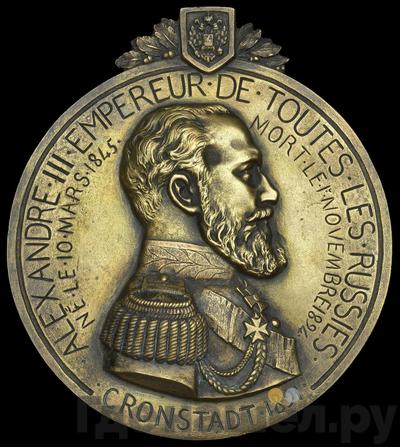 Жетон 1761 года