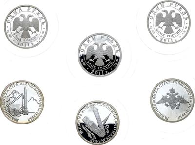 1 рубль 2011 года ММД