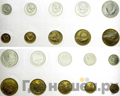 Годовой набор 1973 года ЛМД Госбанка СССР