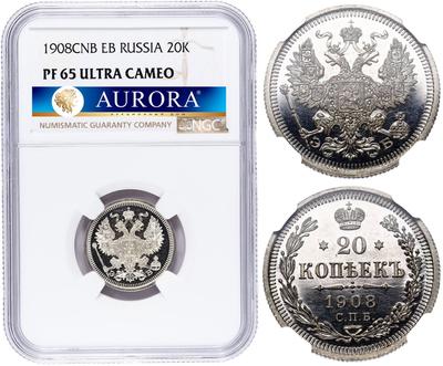 20 копеек 1908 года СПБ ЭБ