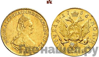 2 рубля 1786 года СПБ