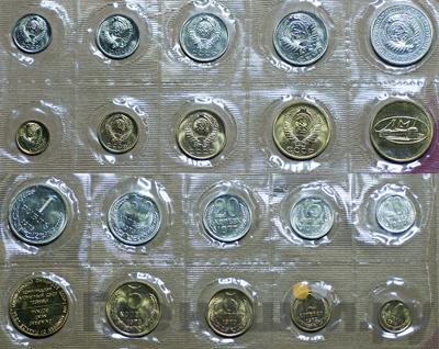 Годовой набор 1973 года ЛМД Госбанка СССР