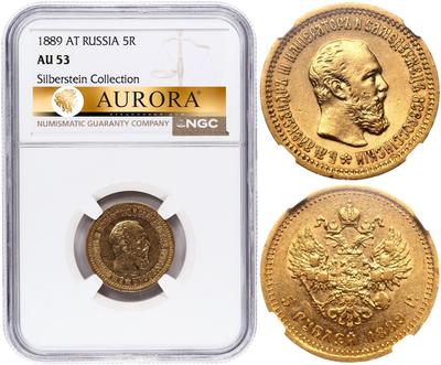 5 рублей 1889 года