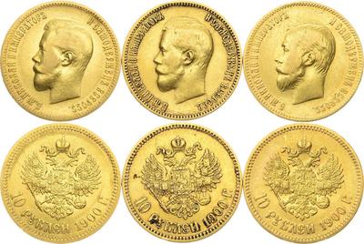 10 рублей 1900 года