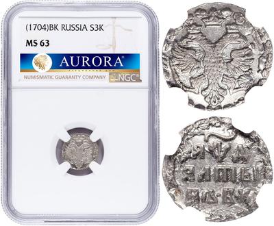 Алтынник 1704 года