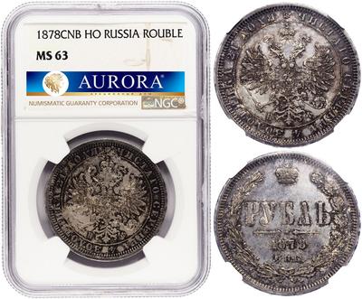 1 рубль 1878 года СПБ НФ