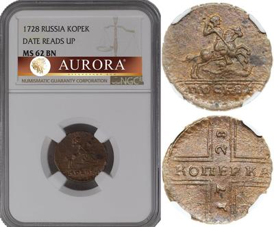 1 копейка 1728 года