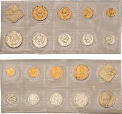 1 рубль 1988 года