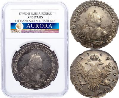 1 рубль 1749 года