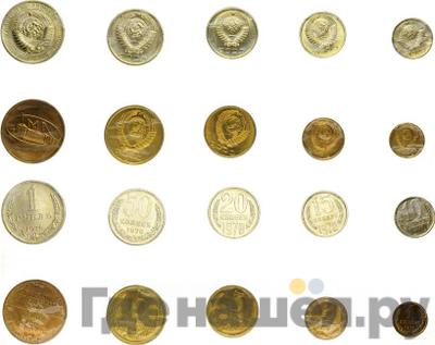 Годовой набор 1970 года ЛМД Госбанка СССР