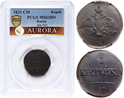 1 копейка 1831 года