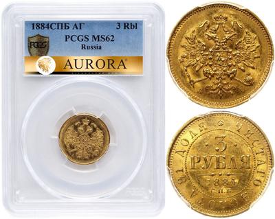 3 рубля 1884 года СПБ АГ