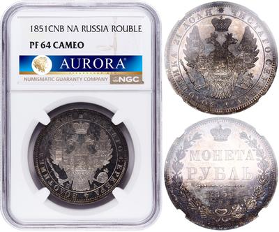 1 рубль 1851 года