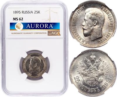 25 копеек 1895 года