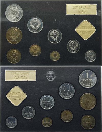 1 рубль 1986 года