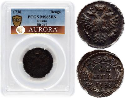 Денга 1738 года