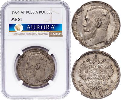 1 рубль 1904 года АР