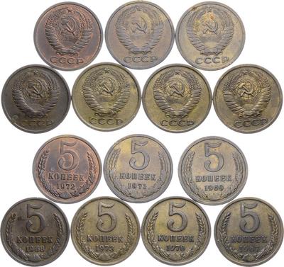 5 копеек 1967 года