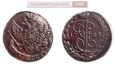 5 копеек 1788 года