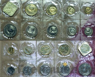 Годовой набор 1989 года