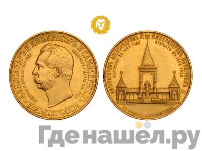 Медаль 1898 года