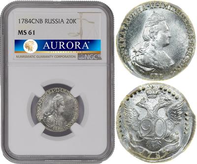 20 копеек 1784 года