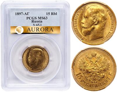 15 рублей 1897 года