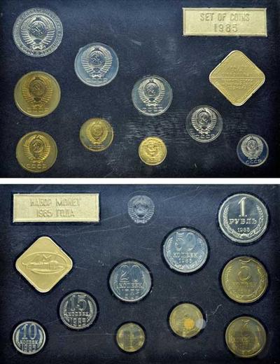 Годовой набор 1985 года