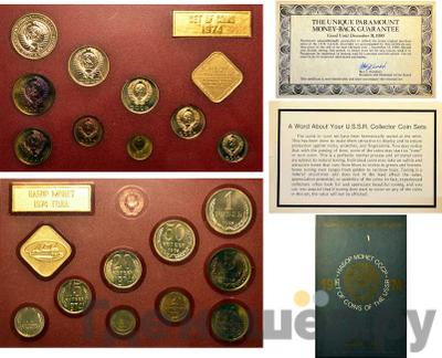 Годовой набор 1974 года