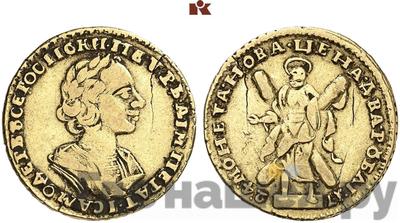 2 рубля 1724 года