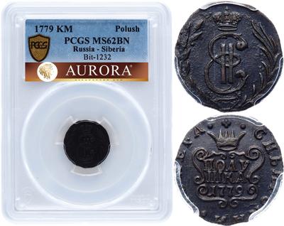 Полушка 1779 года