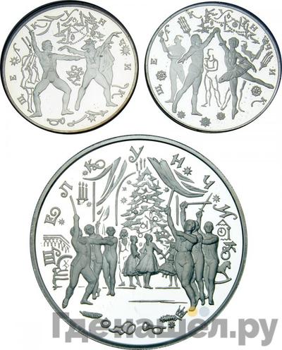 3 рубля 1996 года ЛМД