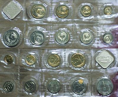 Годовой набор 1989 года