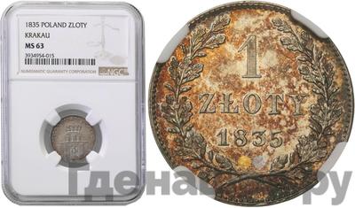 1 злотый 1835 года  Город Краков