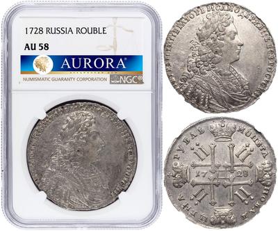 1 рубль 1728 года