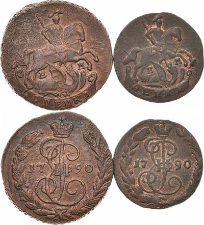 1 копейка 1790 года