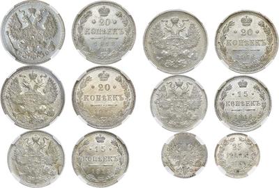 20 копеек 1913 года