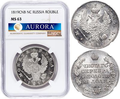 1 рубль 1819 года