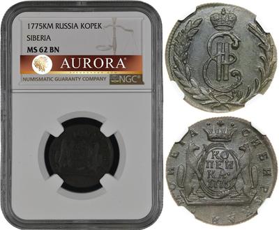 1 копейка 1775 года